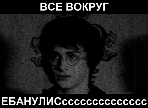 text human face screenshot