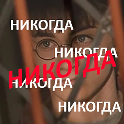 human face text screenshot