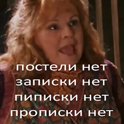 text human face person