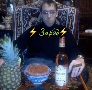 Sticker Заряд на успех от Хаслы - 1