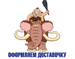 Sticker Заряд на успех от Хаслы - 2