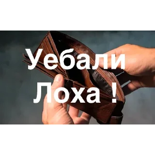 Sticker Заряд на успех от Хаслы - 3