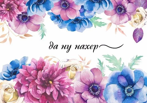 Sticker hate_postcards - 1