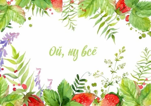 Sticker hate_postcards - 1