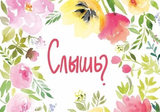 Sticker hate_postcards - 1