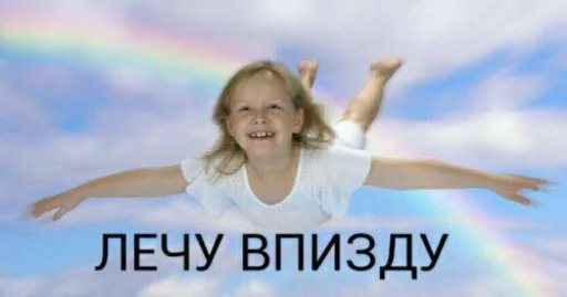 радуга человеческое лицо облако