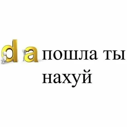 СМС шрифт графика