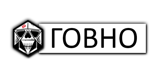 Стикер hateprg - 1