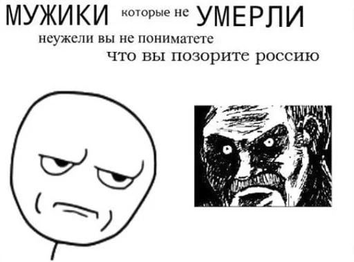 text sketch illustration