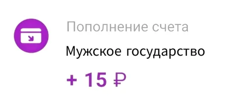 СМС шрифт скриншот