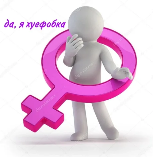 игрушка розовый