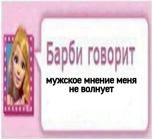СМС скриншот