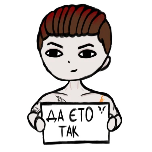 Стикер hatespeechnotgays - 1