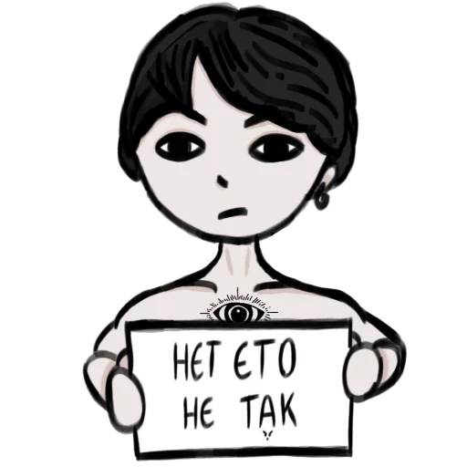 Стикер hatespeechnotgays - 1