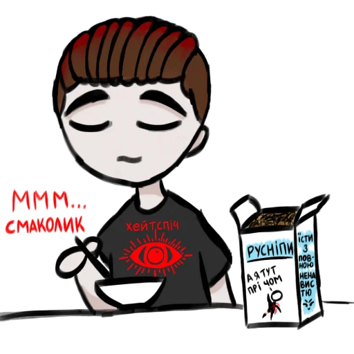 Sticker hatespeechnotgays - 1