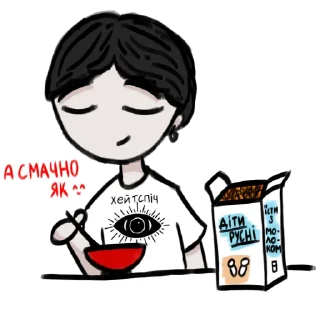 Стикер гейспіч by @ayakokalyaka - 9