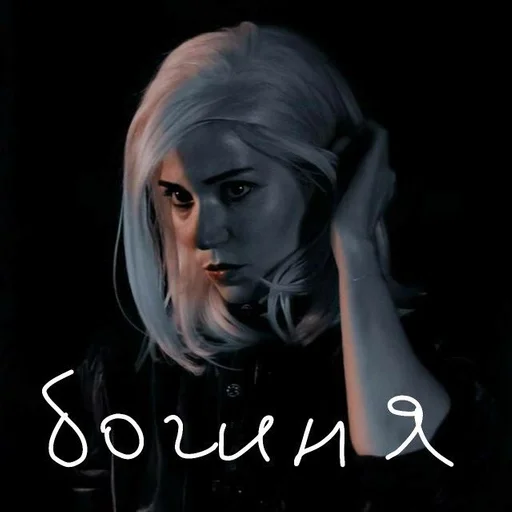 почерк человеческое лицо плакат