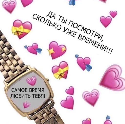 Sticker иди нахуй♡︎ :: @fStikBot - 11