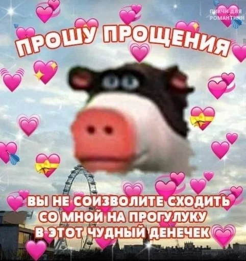 Sticker иди нахуй♡︎ :: @fStikBot - 9