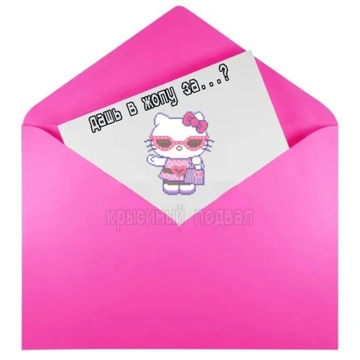 Sticker иди нахуй♡︎ :: @fStikBot - 4