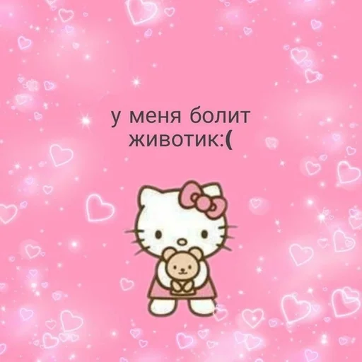 Sticker иди нахуй♡︎ :: @fStikBot - 1