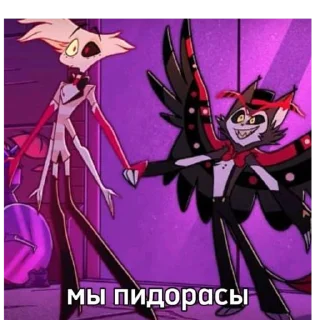 Sticker Адский хазбик @lololowkanothuman - 6