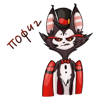 Стикер H&H Sickers by bebryanov - 5