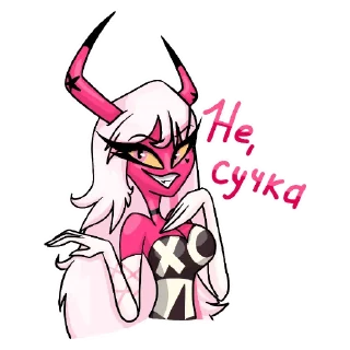 Стикер H&H Sickers by bebryanov - 9