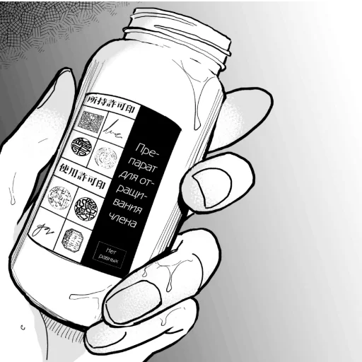 СМС эскиз рисование