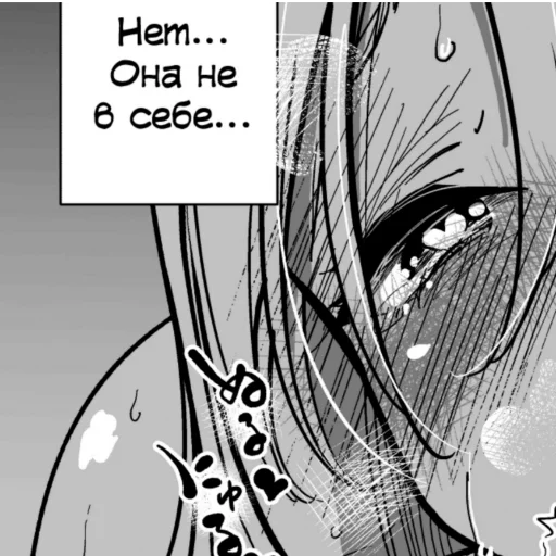 СМС эскиз иллюстрация