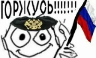 Стикер Больше стиков тут: @stikery4 - 6