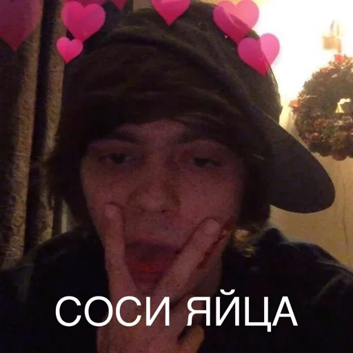 Гриша как смысл жизни 💩 - person