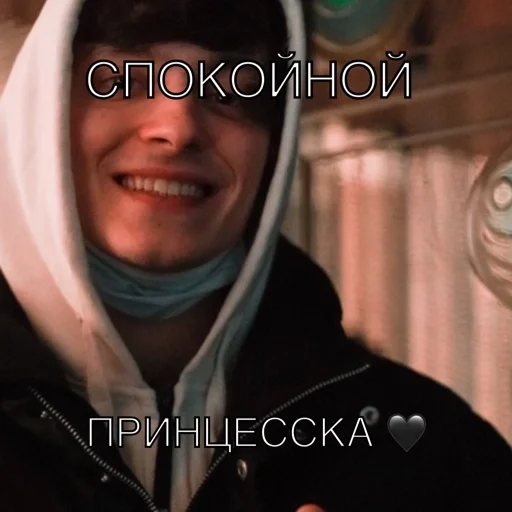 human face smile person