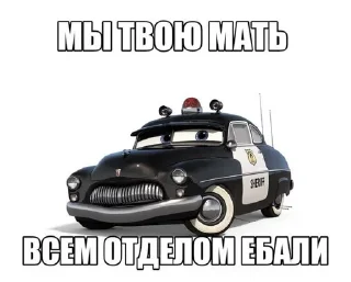 Стикер Машинки - 11