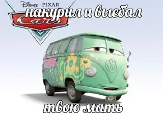 Стикер Машинки - 5