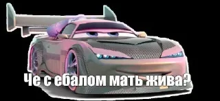 Стикер Машинки - 10