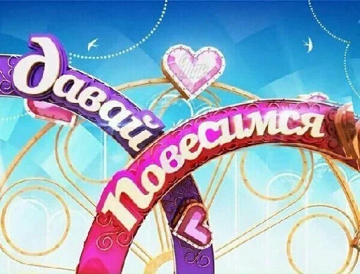 СМС графика графический дизайн