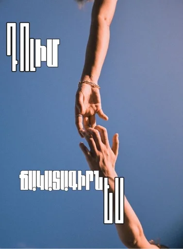 Стикер dejasent1 by @fStikBot - 11