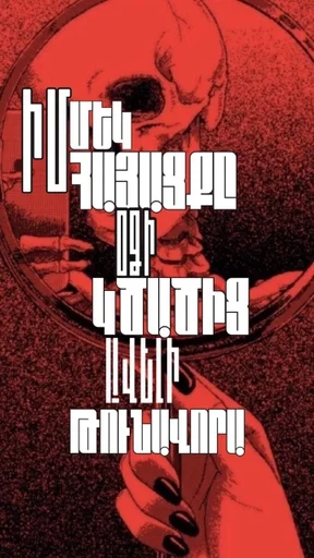 Стикер dejasent1 by @fStikBot - 9