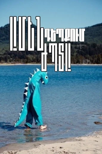 Стикер dejasent1 by @fStikBot - 3