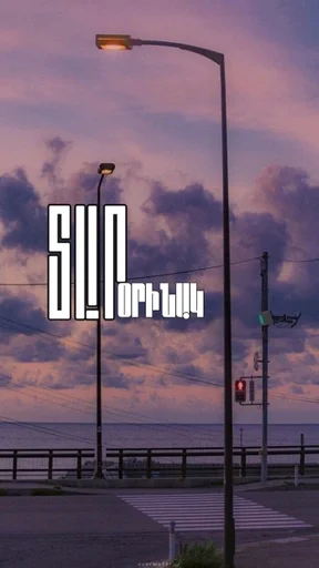 Стикер dejasent1 by @fStikBot - 1