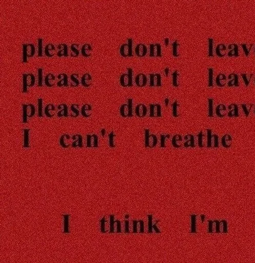 СМС скриншот красный