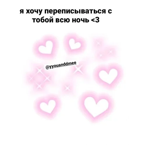 СМС скриншот визитная карточка