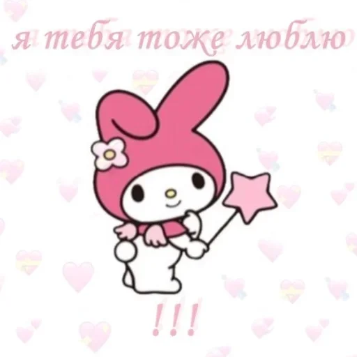 cartoon clipart drawing