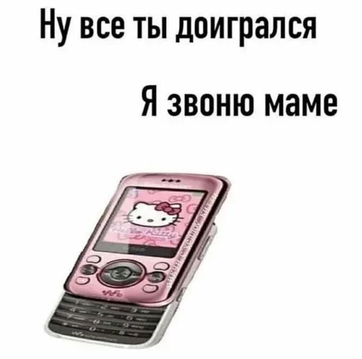 electronics text telephone