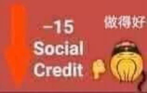 Стикер Social credit - 4