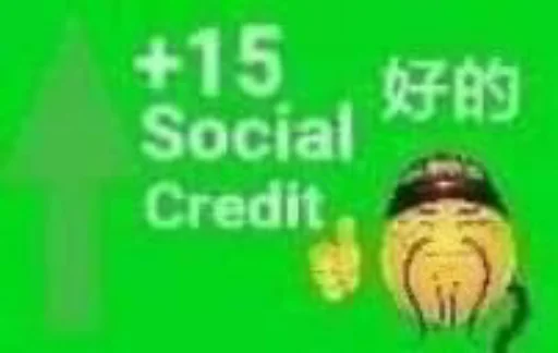 Стикер Social credit - 1