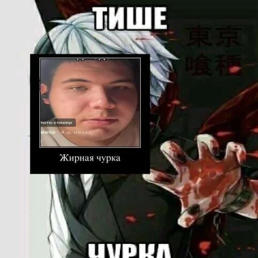 СМС человеческое лицо млекопитающее