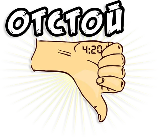 Sticker hdwkuwvggwg_by_e4zybot - 1