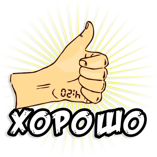 Sticker hdwkuwvggwg_by_e4zybot - 1